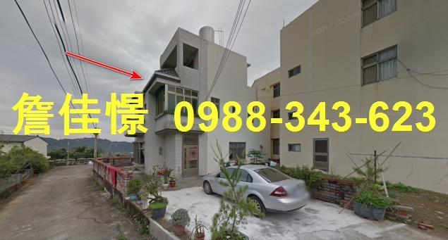 苗栗縣卓蘭鎮內灣里8鄰內灣74號苗栗法拍代標全台法拍代標保證