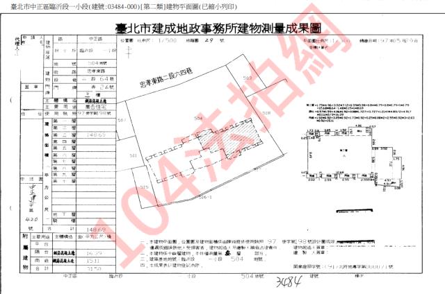 台北公寓_一樓法拍-5