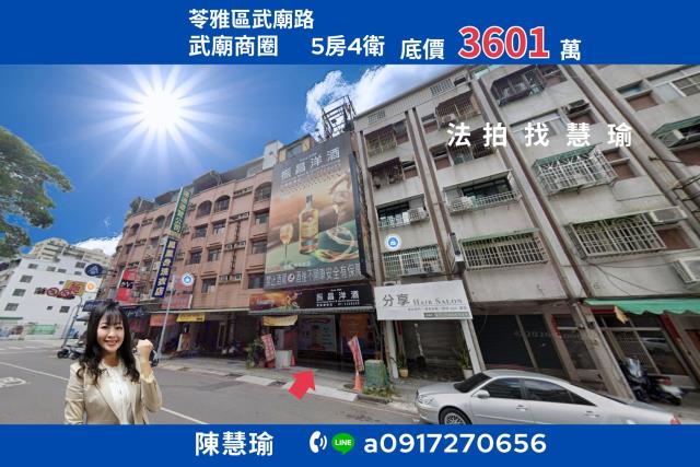 武廟商圈道明高中精華地段臨路店住百坪5層透天