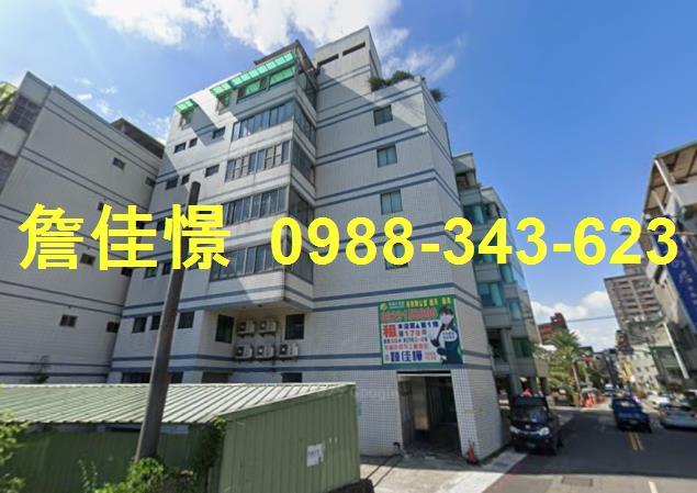 桃園區百坪乙工商辦近愛買商圈中山國小桃園市政府
