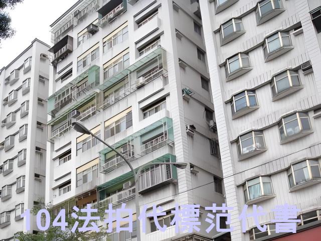 基隆信義區大樓_公寓法拍-3