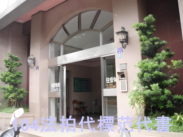 基隆信義區大樓_公寓法拍-4