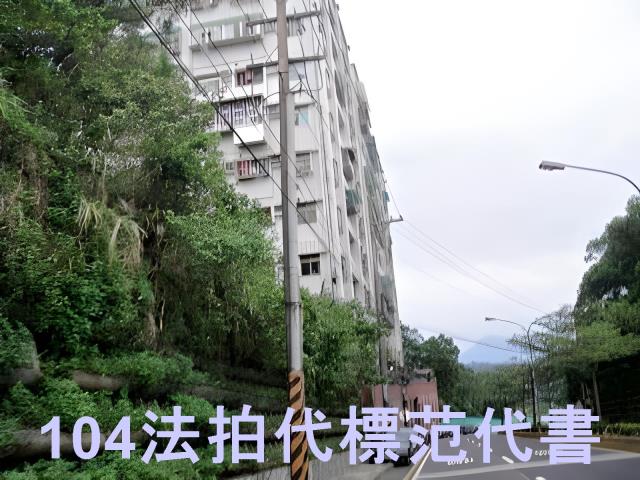 基隆信義區大樓_公寓法拍-5
