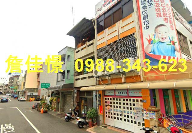 嘉義市西區漢口路145號台中法拍代標民生國中透天