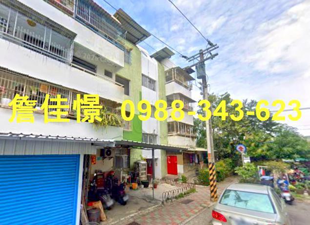 台南市安南區安中路一段703巷12之3號台中法拍代標和順市場