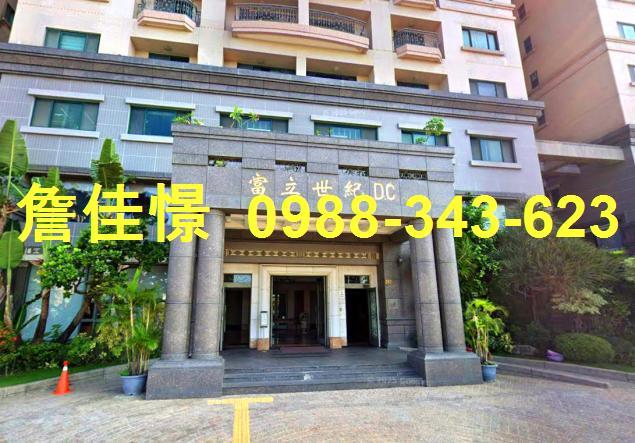 台南市中西區民生路二段399號11樓之2台中法拍代標運河旁視