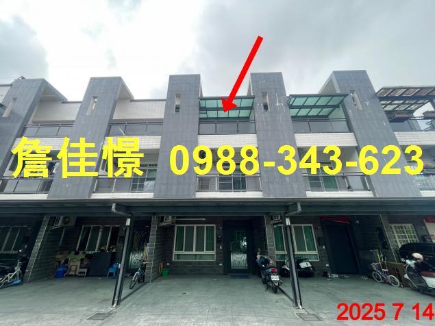 冬山法拍透天-1