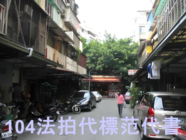 萬華公寓法拍-10