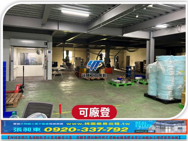 竹南廠房-4