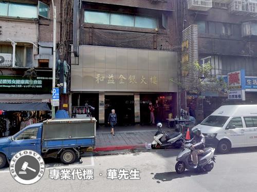 中山區大樓法拍-3