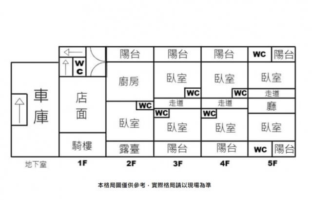 安平透天-3