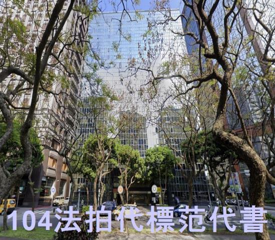 大安區大樓法拍-8