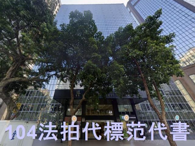 大安區大樓法拍-9