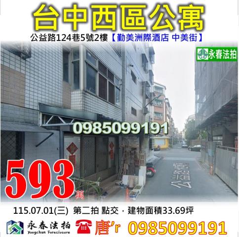 勤美綠園道勤美洲際酒店中美街中正國小台中市民廣場