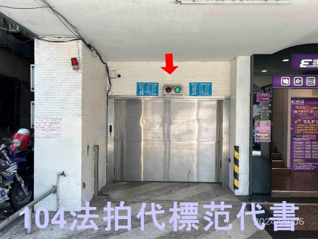 台北松山法拍大樓-2