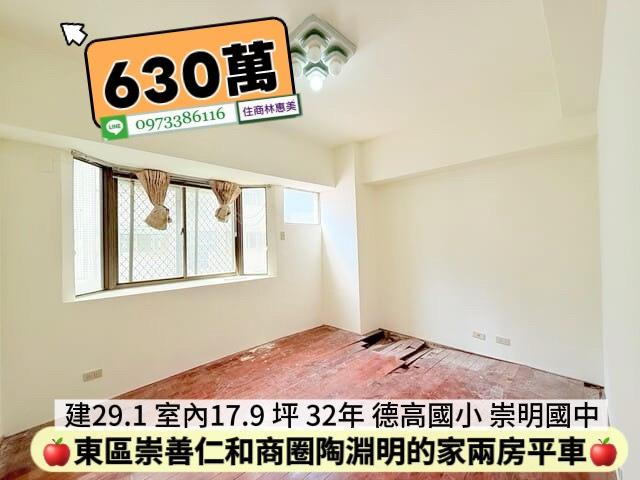 台南東區華廈-6