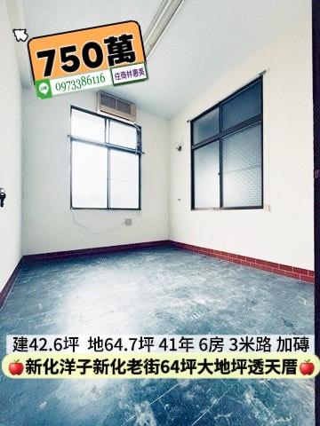台南新化透天-8