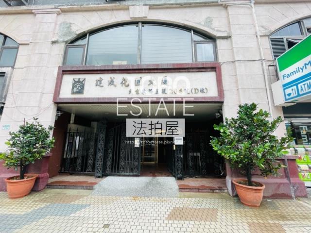 松山華廈拍賣-2