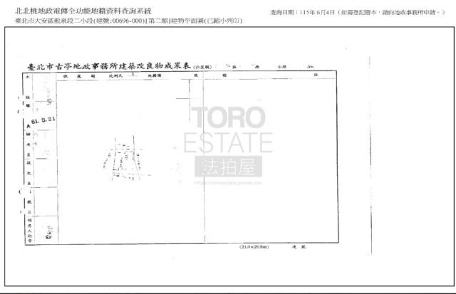 大安區法拍公寓-9
