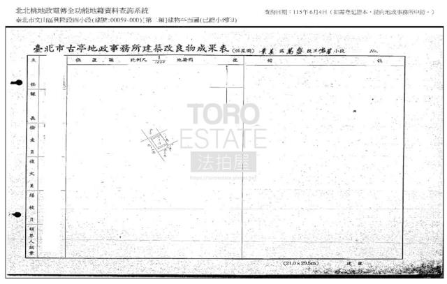 文山區公寓法拍-8