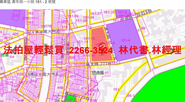 萬華華廈拍賣-12