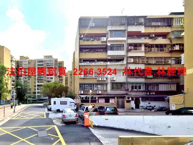 萬華華廈拍賣-4
