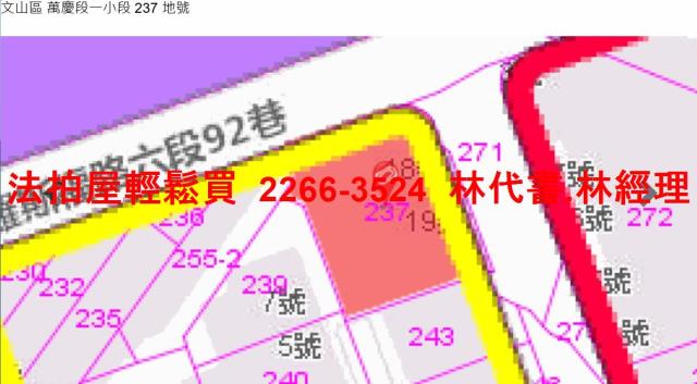 台北文山區法拍公寓_一樓-11