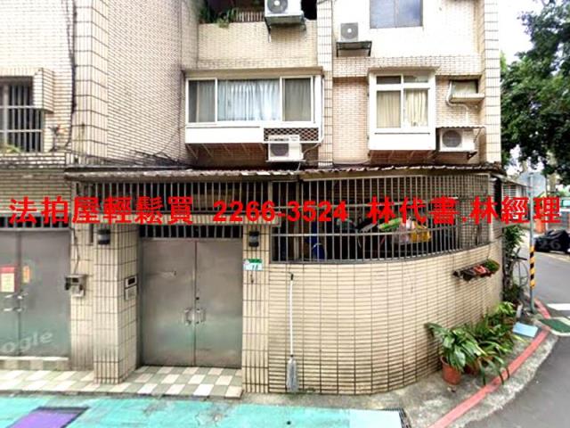 台北文山區法拍公寓_一樓-1
