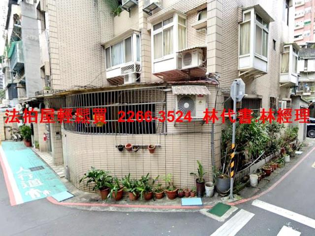 台北文山區法拍公寓_一樓-2