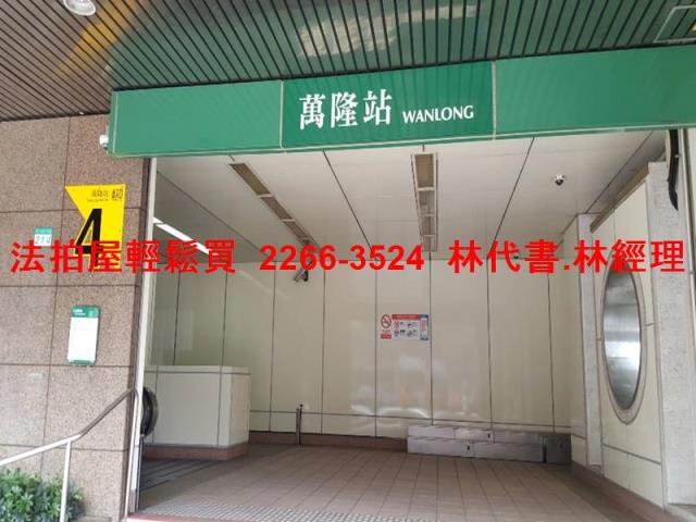 台北文山區法拍公寓_一樓-7