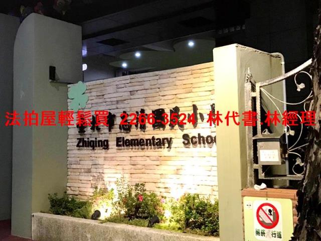 台北文山區法拍公寓_一樓-8