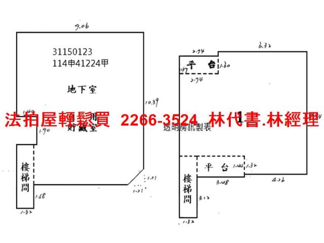 台北文山區法拍公寓_一樓-9