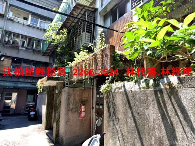台北文山區公寓法拍-2