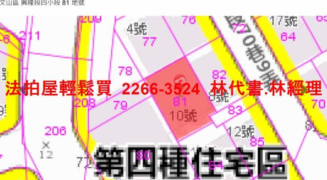 台北文山區公寓法拍-8
