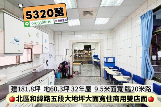 台南北區透天-7
