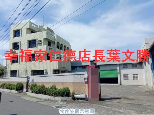專永康12甲工廠辦住