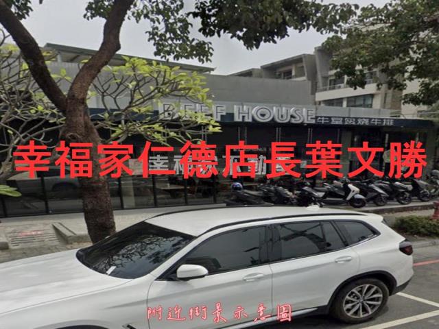 專文元海安傳富門第金店