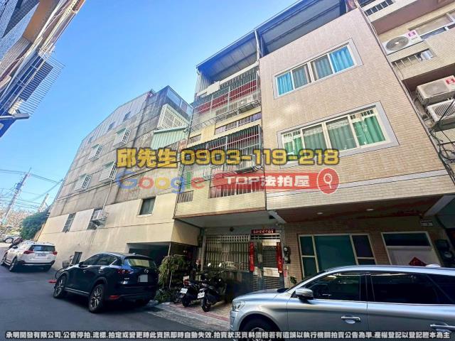 承明法拍｜彰化員林市