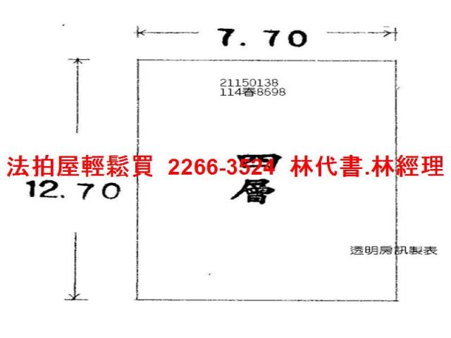新北拍賣公寓-8