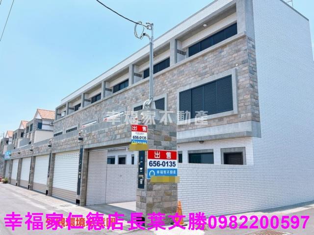 六甲輕齡未入住邊間車墅