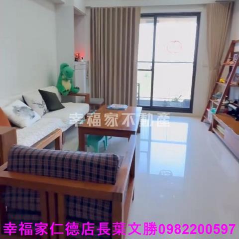 新都心富立和築三房平車