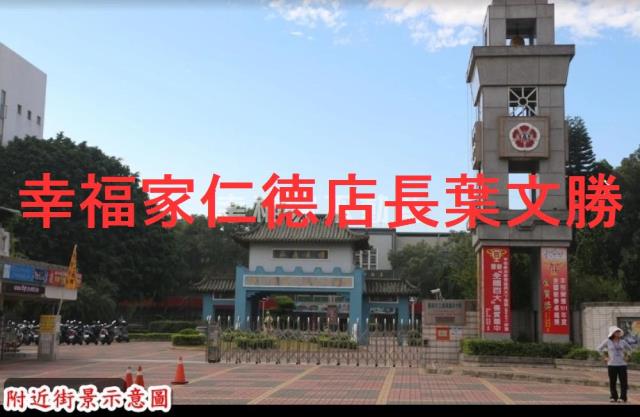 台南永康廠房-8