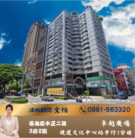 高雄苓雅法拍店面-0