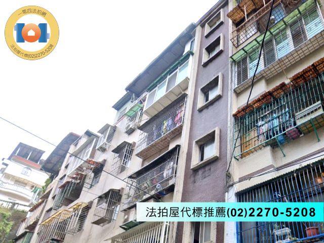 新店公寓拍賣-2