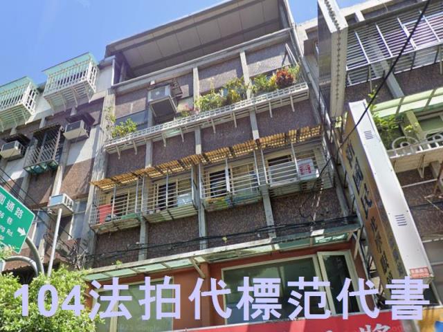 新北公寓法拍-3