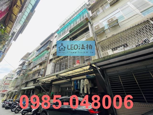 新北公寓法拍-3