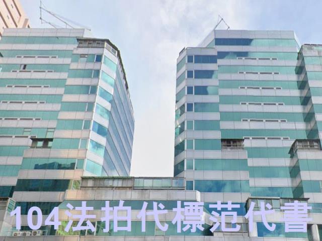 新北法拍大樓-5