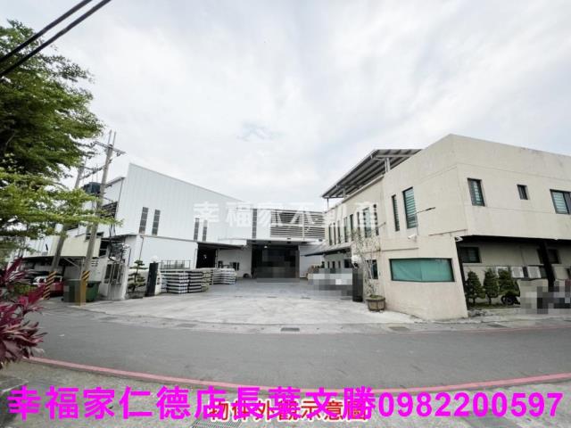 新市廠辦-12