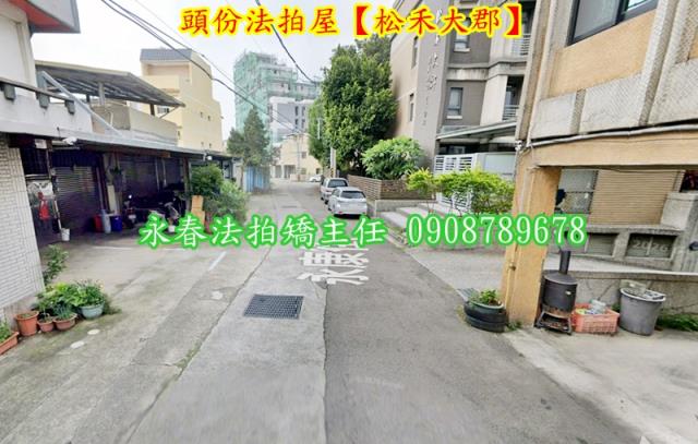 頭份法拍透天-3