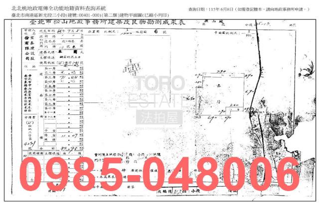 南港拍賣公寓_法拍公寓-7